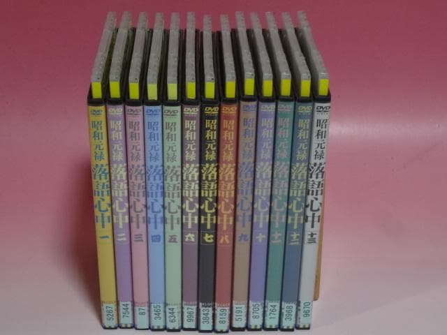 DVD 昭和元禄落語心中 全13巻DVD 昭和元禄 落語心中 13巻 全巻 レンタル