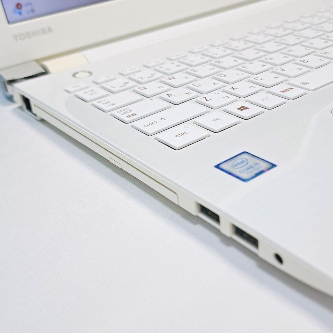 G84 設定済 東芝薄型ノートパソコン 7世代i5 Windows11 DVD - メルカリ