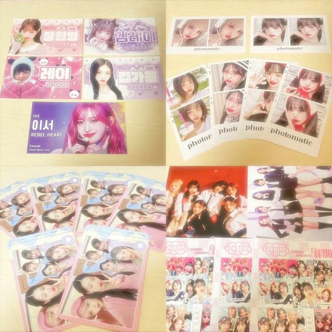 IVE トレカ まとめ売り レイ rei - メルカリ