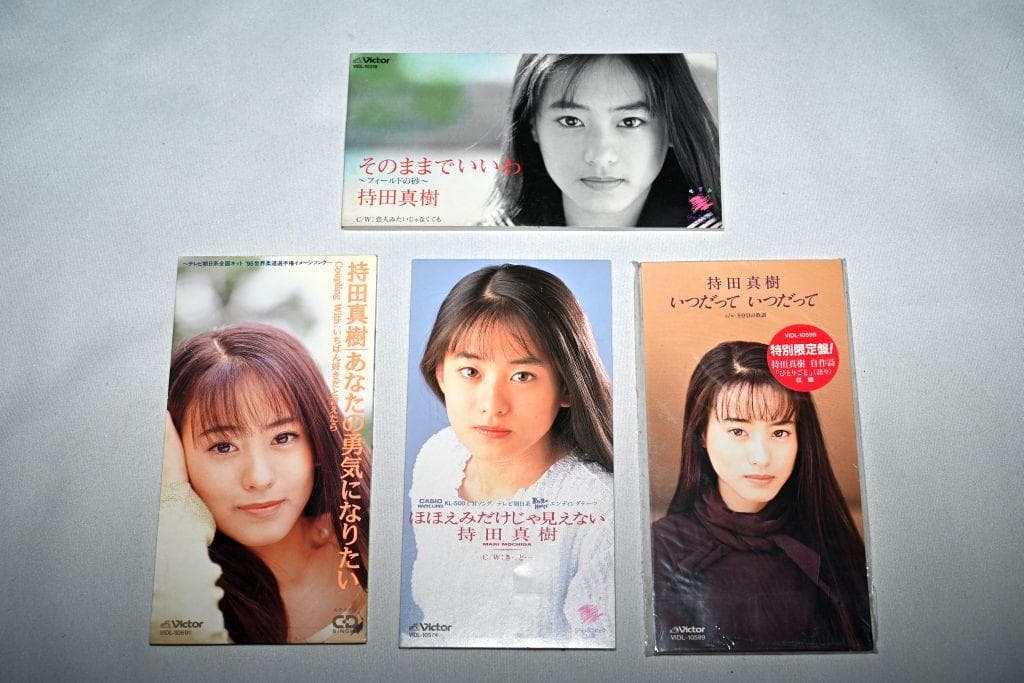 持田真樹 8cm CDシングル 4枚セット - メルカリ
