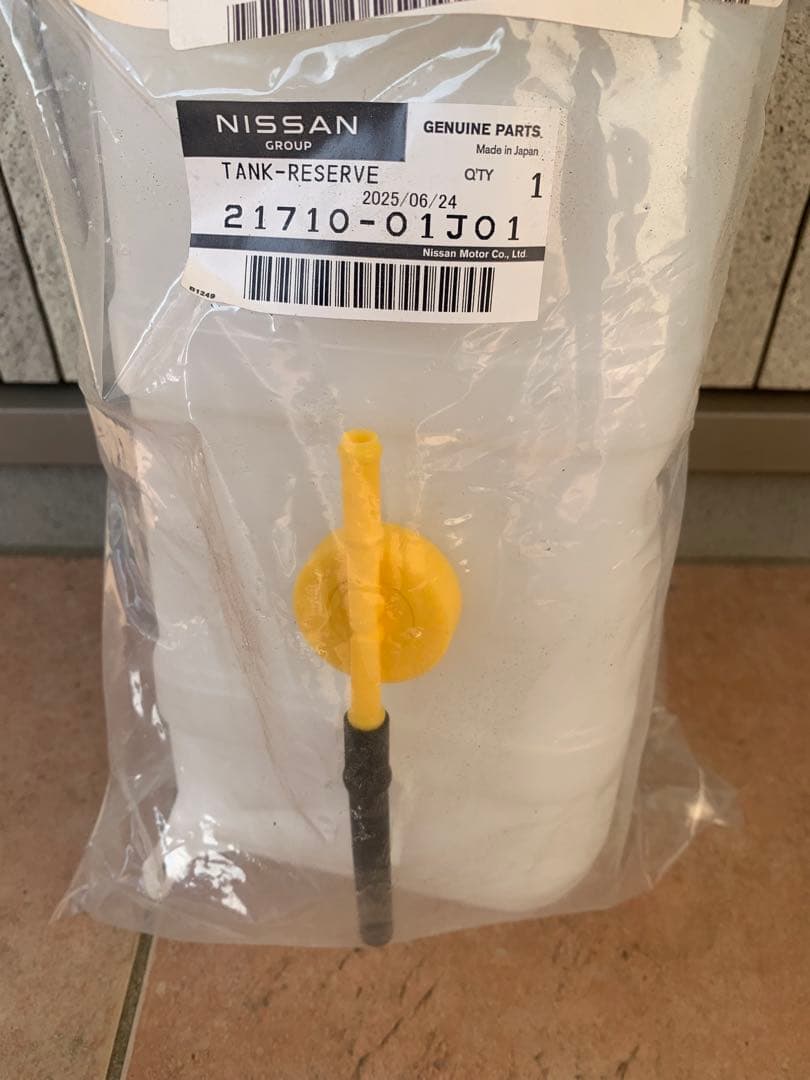 日産純正品‼️ ラジエーターリザーブタンク　サファリ y60用 日産純正品‼️ ラジエーターリザーブタンク サファリ y60用 - メルカリ