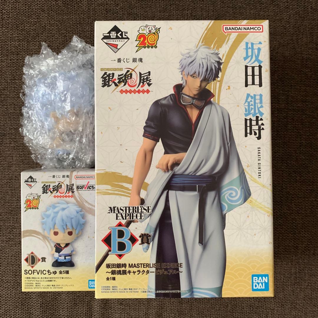 まほやく ファミマ ネロ ハンガーの通販｜www.reigneleven.com