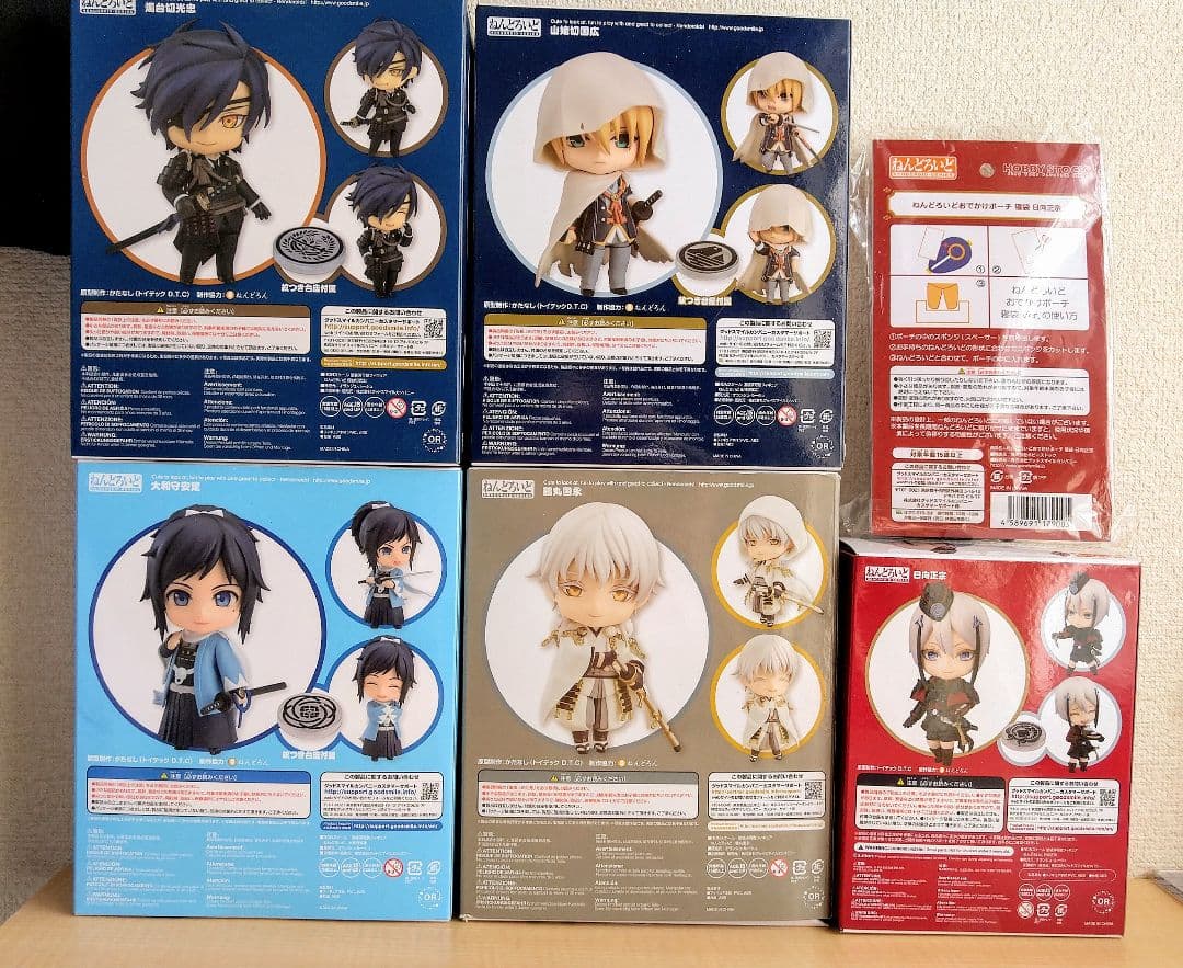 刀剣乱舞 ねんどろいど おでかけポーチ寝袋 鶴丸国永 燭台切光忠 バラ