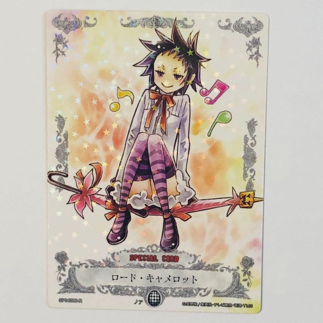 D.Gray-man カード ロード•キャメロット R - メルカリ