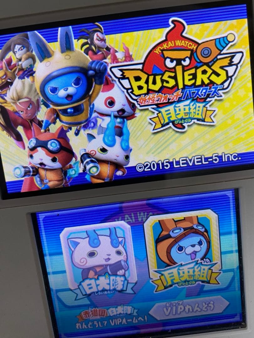 妖怪ウォッチ】【最終価格】3DSソフト 9個 まとめ売り 24時間以内配送