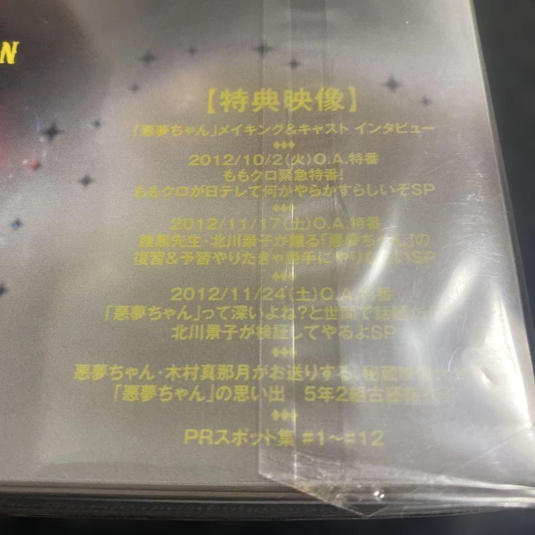 初回限定　悪夢ちゃん DVD-BOX〈6枚組〉悪夢ちゃん The 夢ovie