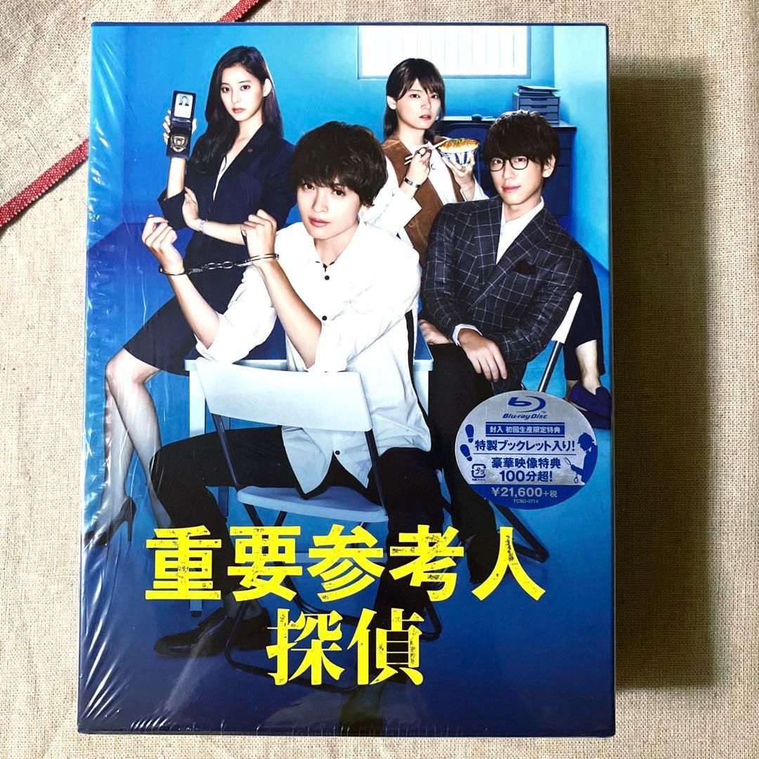 重要参考人探偵 Blu-ray BOX〈5枚組〉 Amazon.co.jp: 重要参考人探偵 Blu-ray BOX : 玉森裕太, 小山慶一郎
