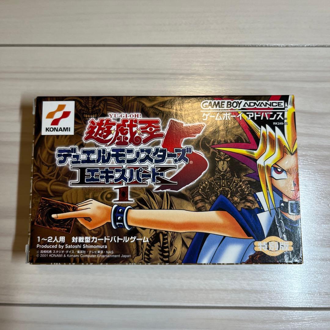遊☆戯☆王 デュエルモンスターズ5 エキスパート1 - メルカリ