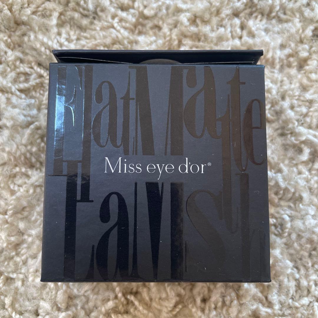 【ブラック】フラットマットラッシュ 0.15mm C 9mm〜13mm