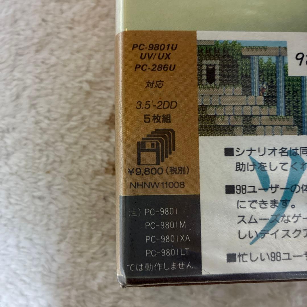 Sorcerian PC-9801 3.5 2DD×5枚とピラミッドシナリオ1枚 - メルカリ
