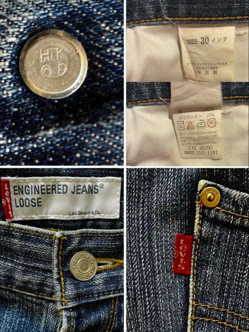 初期 Levi's エンジニアード ルーズ 立体裁断 シンチバック 香港製