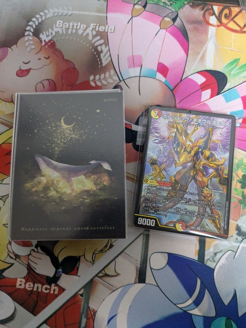 リースボルシャック デッキ - メルカリ