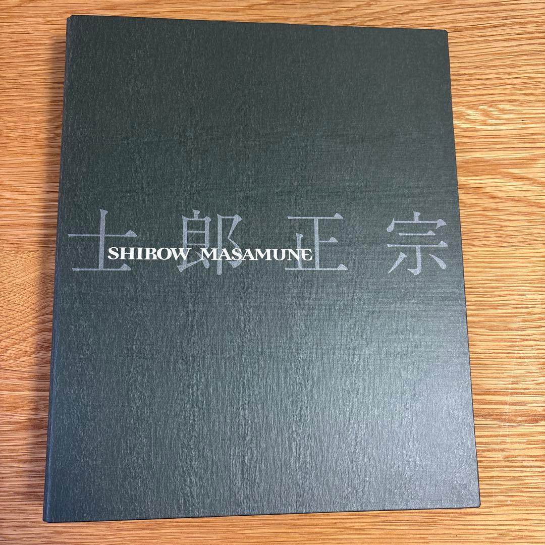 士郎正宗マルチパーパスバインダー2　未完成 士郎正宗マルチパーパスバインダー 未完成士郎正宗マルチパーパス