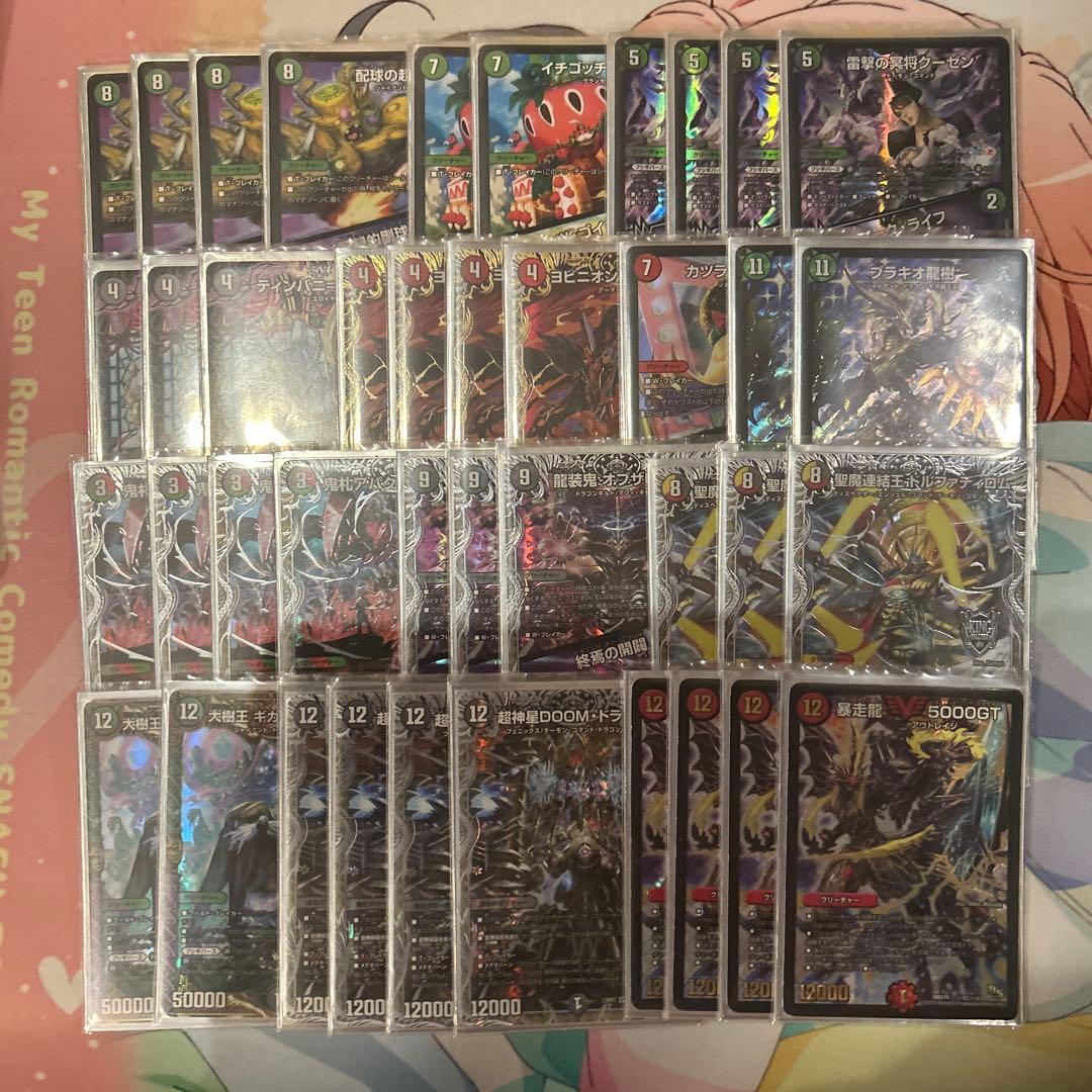 アバク墓地ソース　高レート CS入賞】アバク墓地ソースを使ってください。自己満足解説記事。｜赤酢