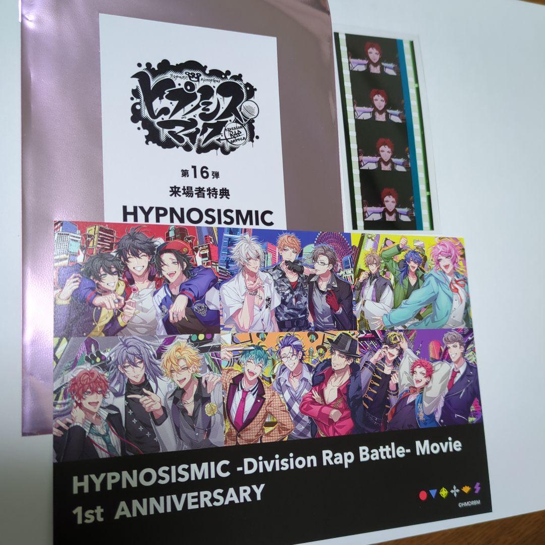 ヒプムビ 入場特典 コマフィルム 波羅夷空却 - メルカリ