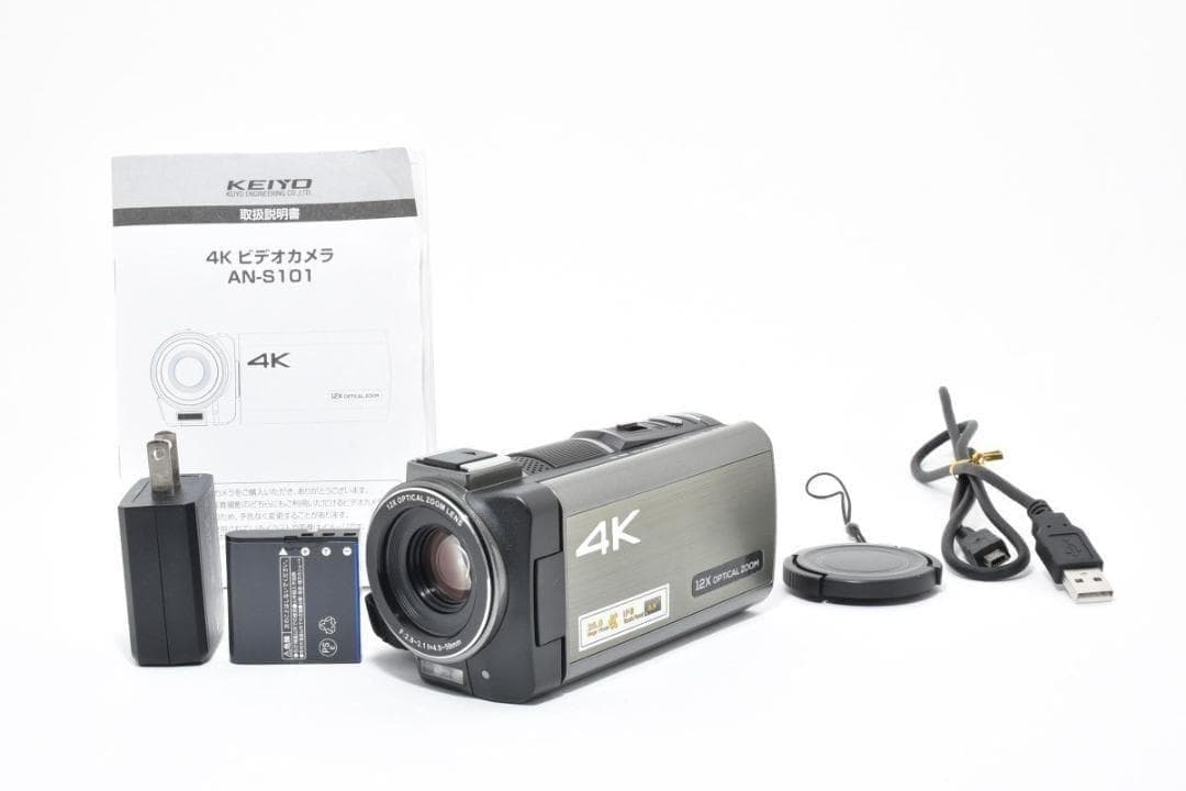 【動作好調】 KEIYO AN-S101 4K デジタルビデオカメラ 慶洋エンジニアリング 4Kビデオカメラ AN-S101 【プラザセレクト
