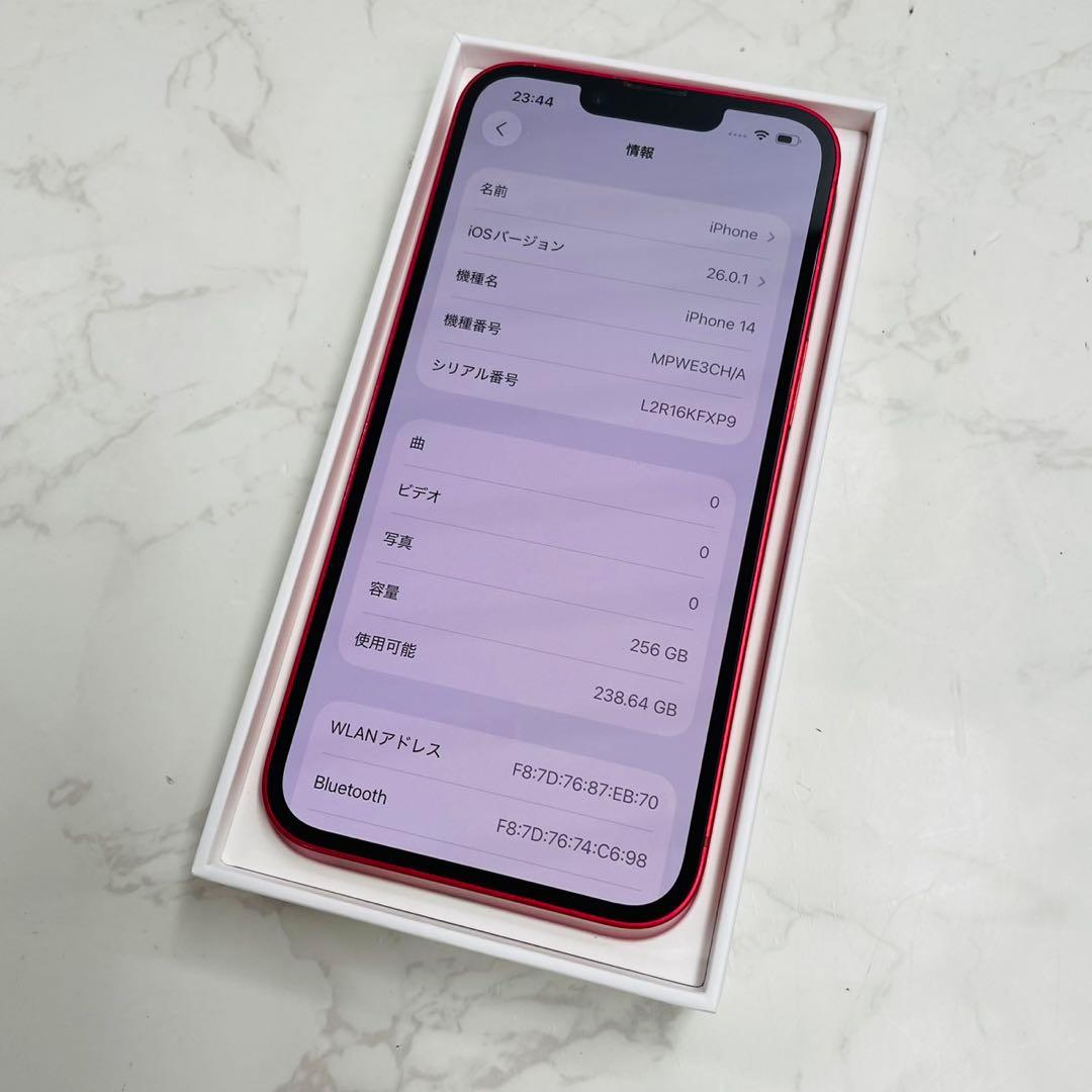 iPhone14 256GB MPWE3CH/A 中国版 WW7976 - メルカリ