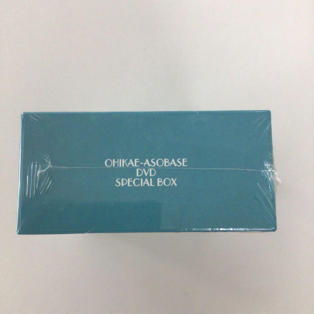 おひかえあそばせ DVD-BOX 4枚組【動作確認済み】