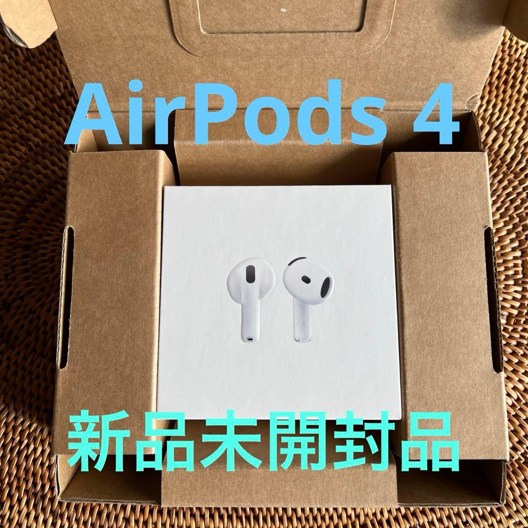 ◇新品未開封品◇ Apple AirPods 4 ◇ - メルカリ