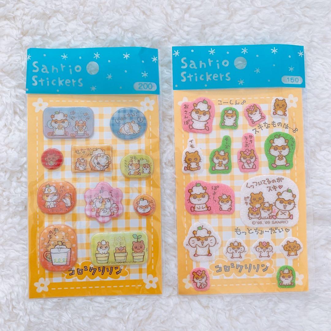 平成レトロ】サンリオ コロコロクリリン シール2点セット - メルカリ