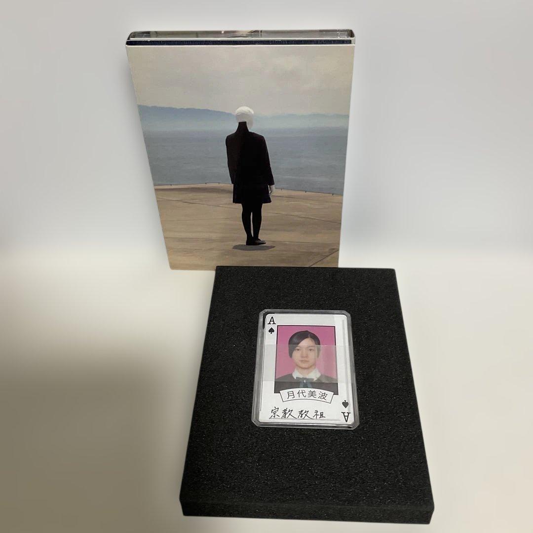 熱海の捜査官 DVD BOX