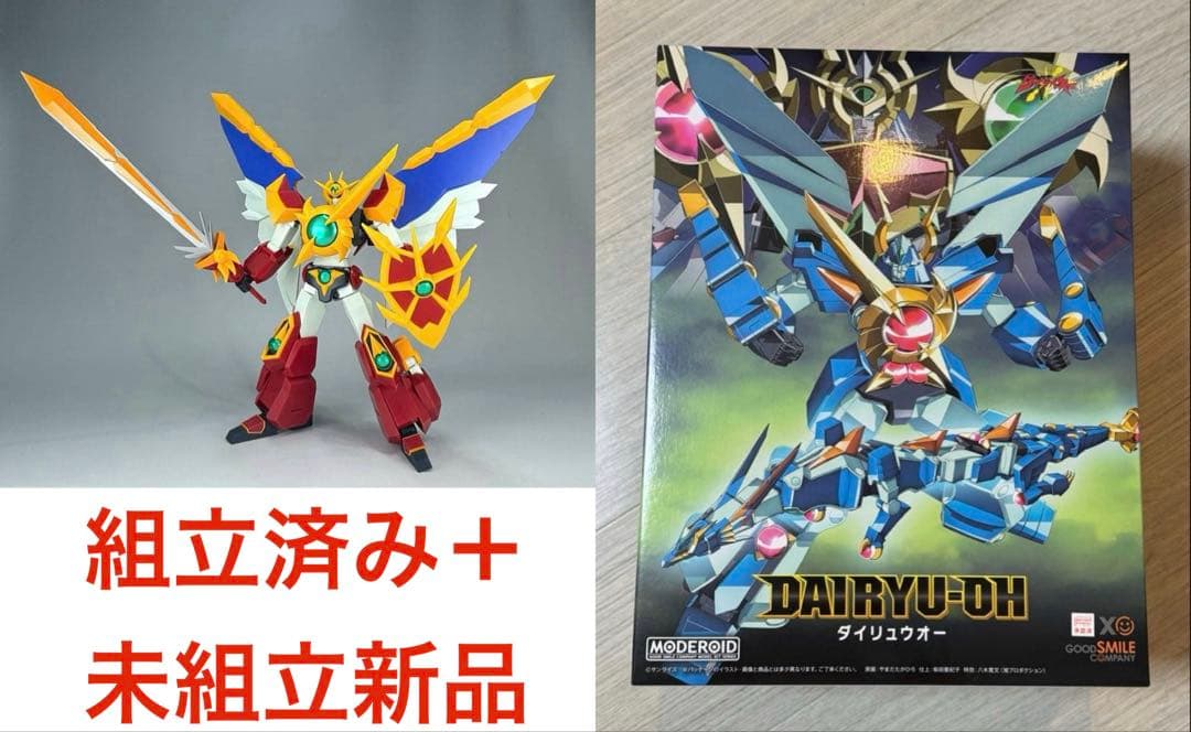 MODEROID ダイテイオー （組立済み）ダイリュウオー（新品） MODEROID/ 完全勝利ダイテイオー: ダイリュウオー プラモデルキット