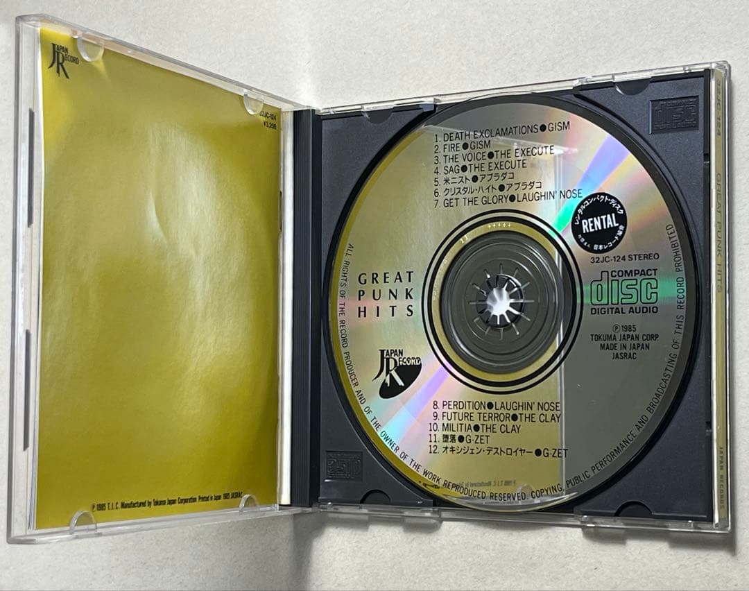 黄シール帯】GREAT PUNK HITS【希少CD】 - メルカリ