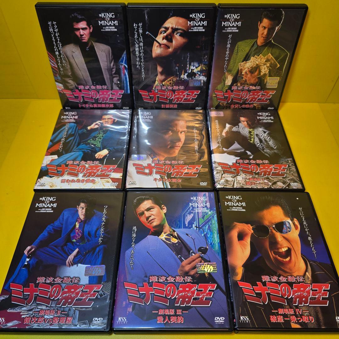 新品ケース交換済 難波金融伝 ミナミの帝王 60+ヤング編 全65巻 - メルカリ