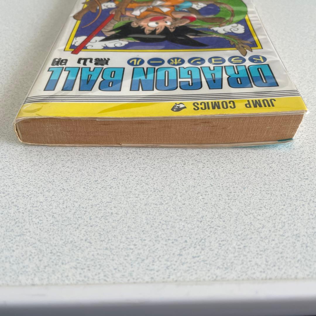 ドラゴンボール1巻 初版 - メルカリ