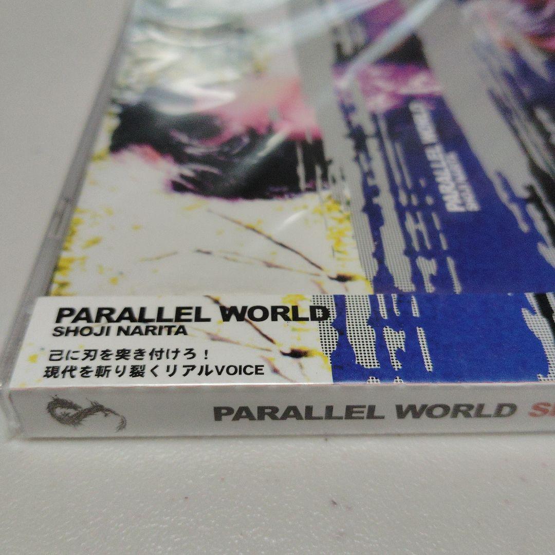 成田昭次 PARALLEL WORLD パラレルワールド 新品未開封 CD - メルカリ