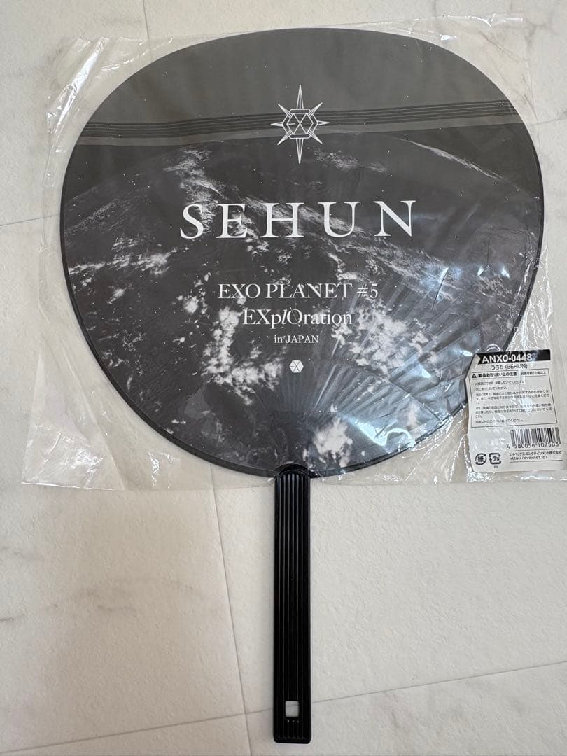 SEHUN EXO PLANET #5 Exploration うちわ - メルカリ
