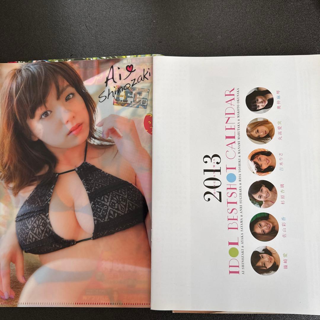 【ポアロ様•出品】 雑誌まとめ売り14冊