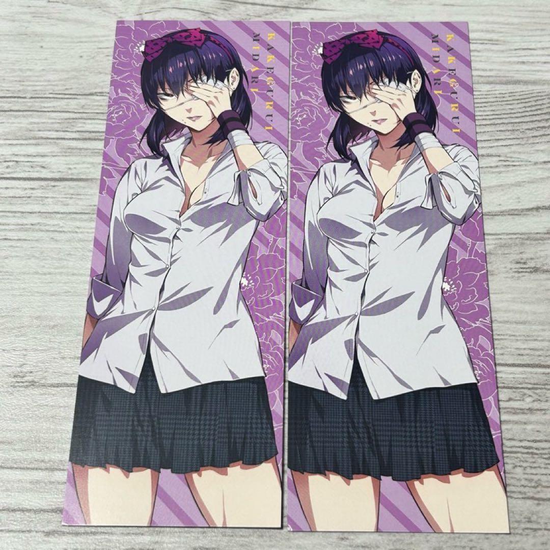 109【メルカリ便】賭ケグルイ 啓文堂 特典 イラストペーパー +ミニ色紙