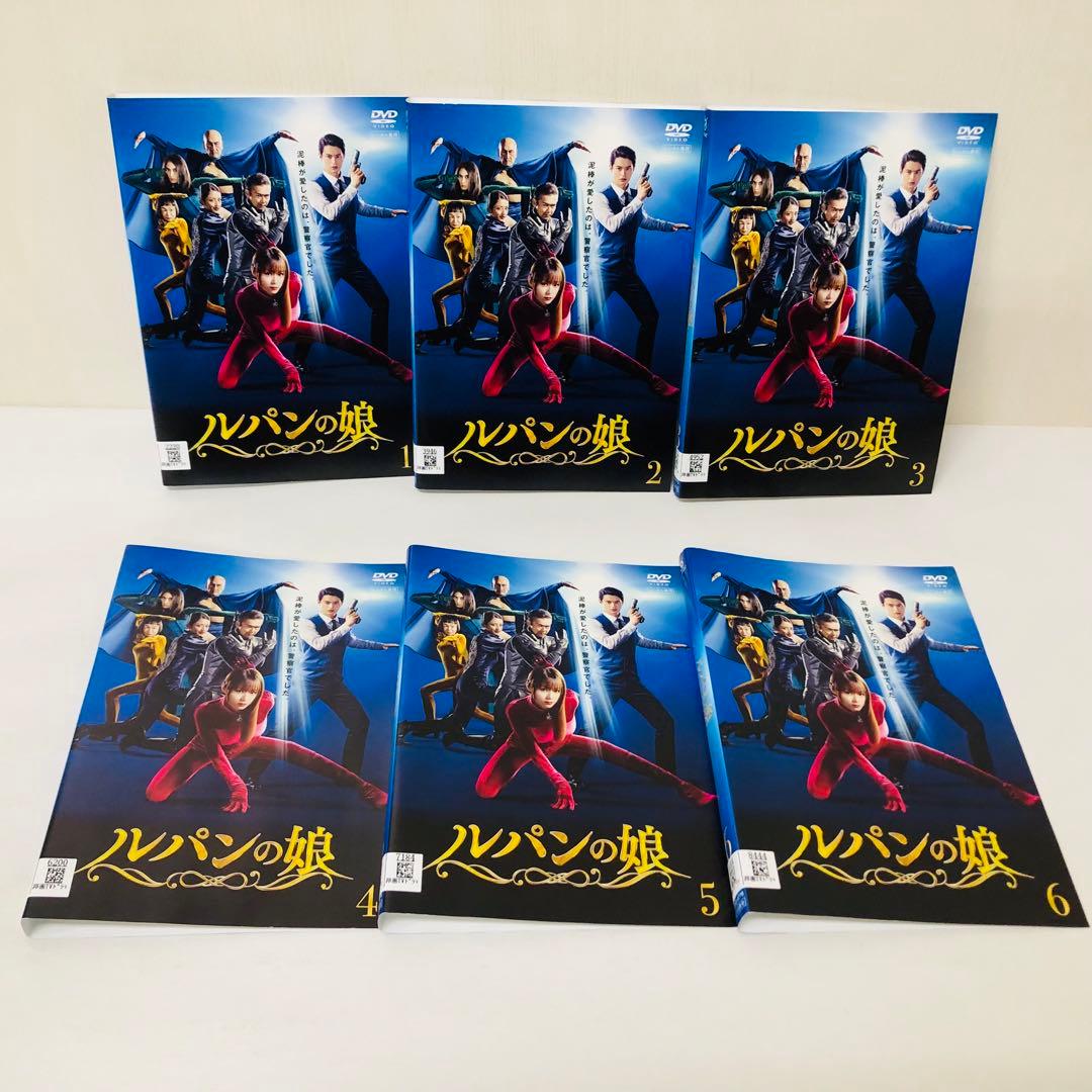 ルパンの娘 DVD全巻セット 1期+2期(2020) 11枚 深田恭子/瀬戸康史