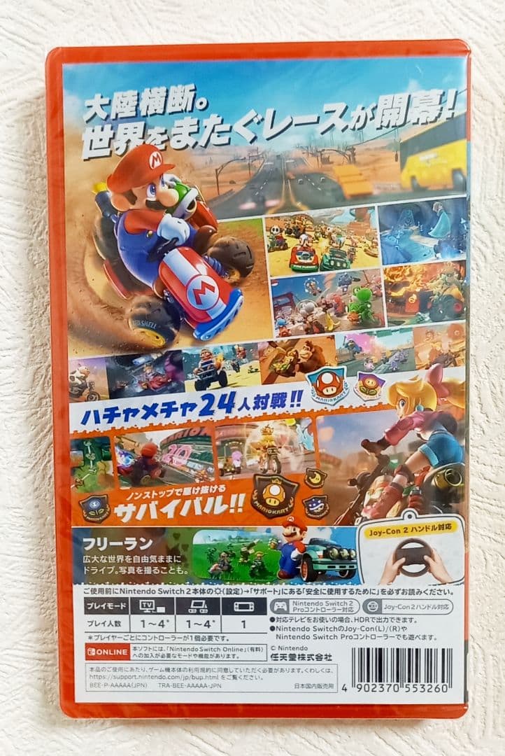 【新品】マリオカートワールド NintendoSwitch２《パッケージ版》