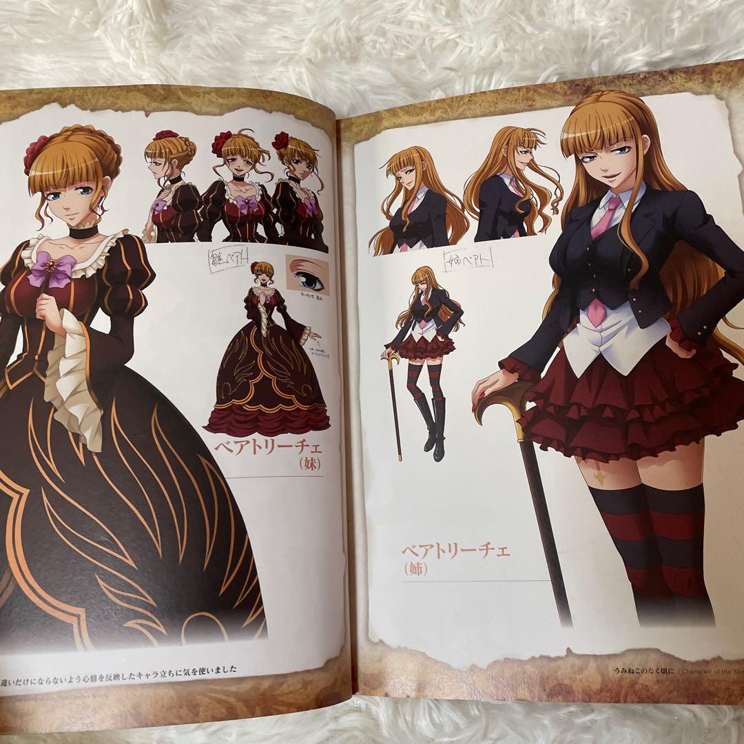 うみねこのなく頃に : Character of the Slot Golde… - メルカリ