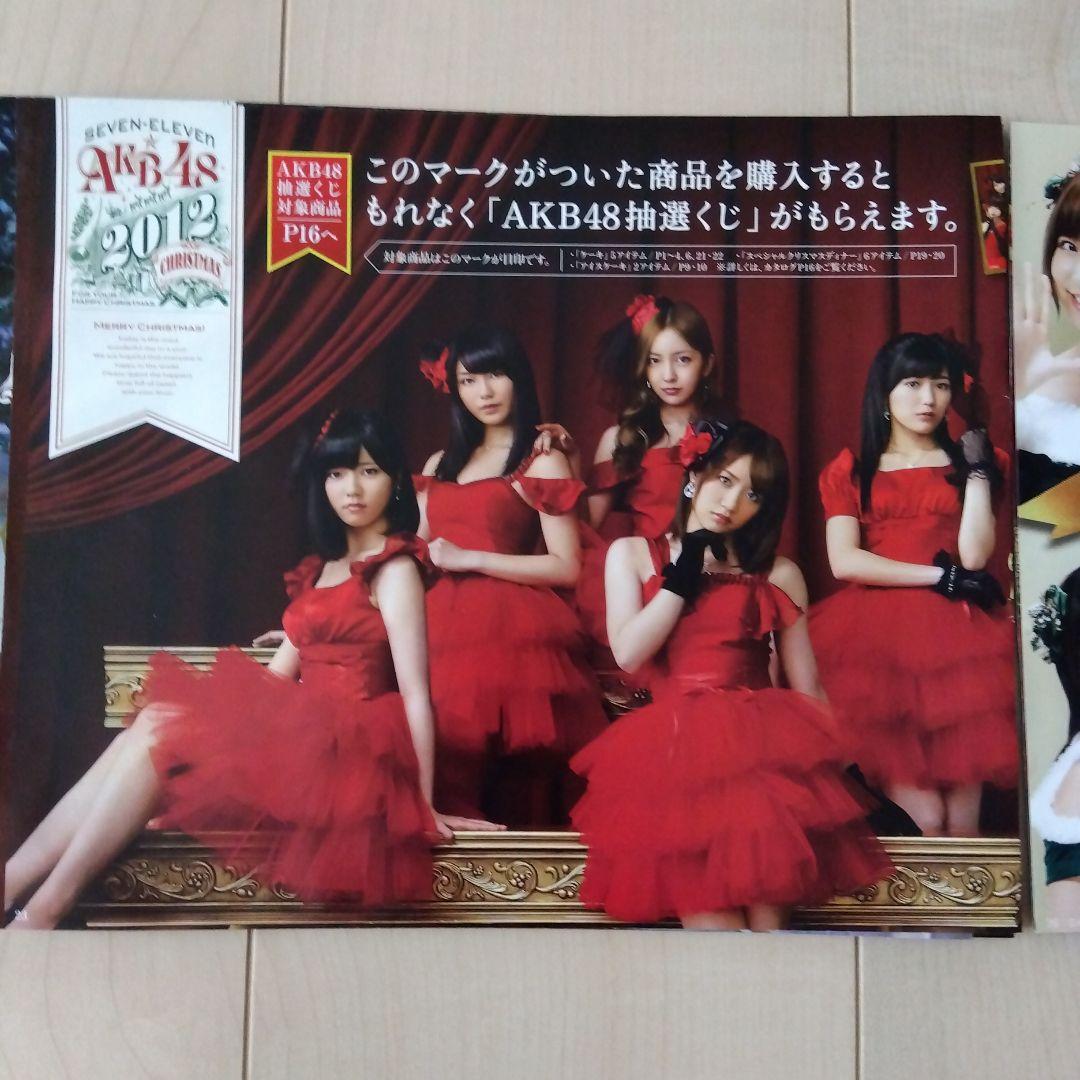 AKB48 CHRISTMAS 2011 & 2012クリスマス セブンイレブン - メルカリ