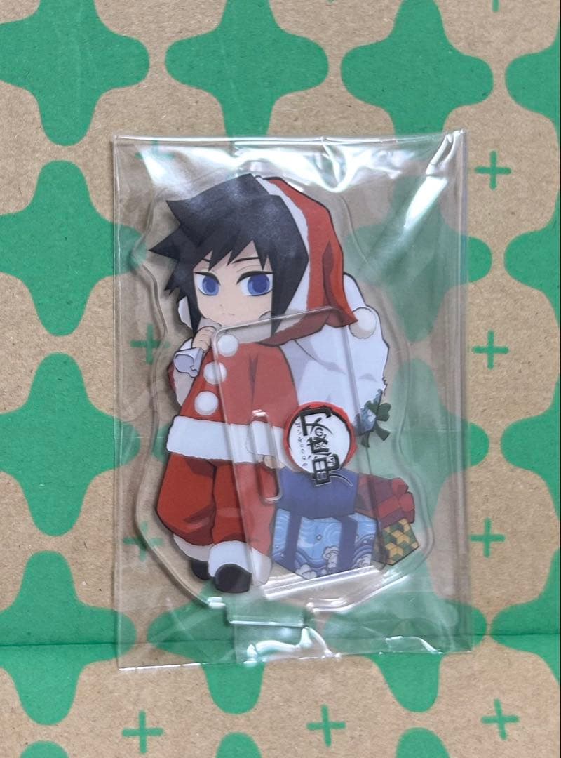 鬼滅の刃 冨岡義勇 2020 クリスマス アクリルスタンド - メルカリ