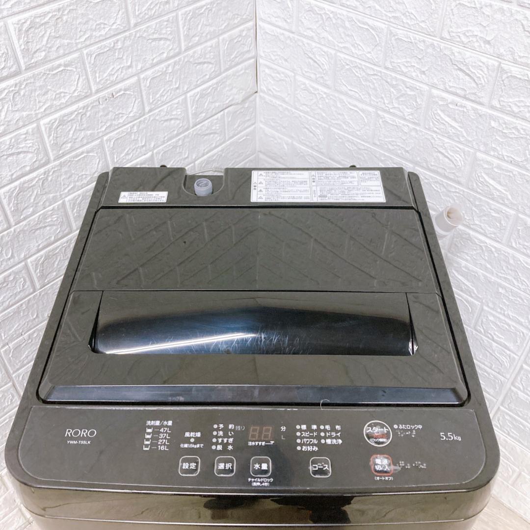 OE092326 ヤマダ 5.5kg 洗濯機 一人暮らし 小型