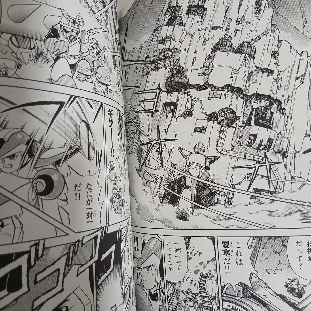 復刊ドットコム ロックマンX 全5巻セット 岩本佳浩 希少 レア - メルカリ