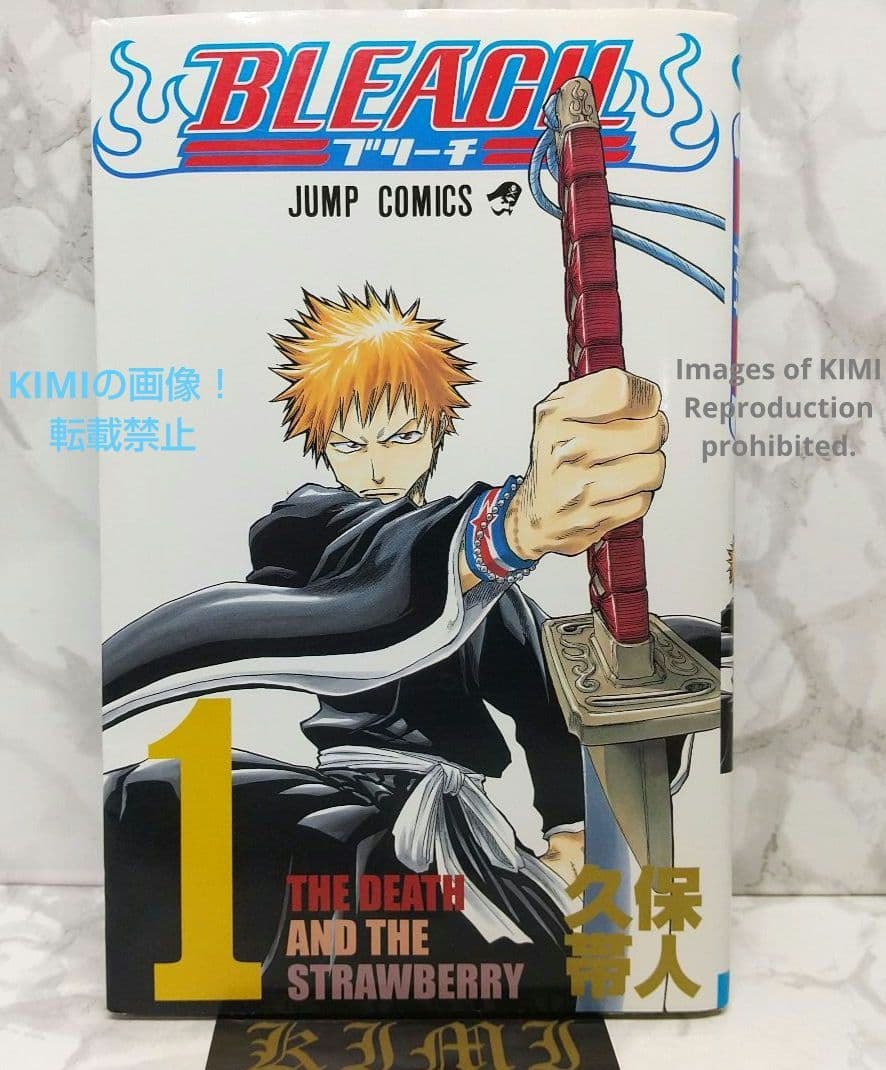 希少 初版 BLEACH 1 ジャンプコミック 第1刷発行 久保帯人 初版】ブリーチ 1巻 BLEACH 久保帯人 - メルカリ