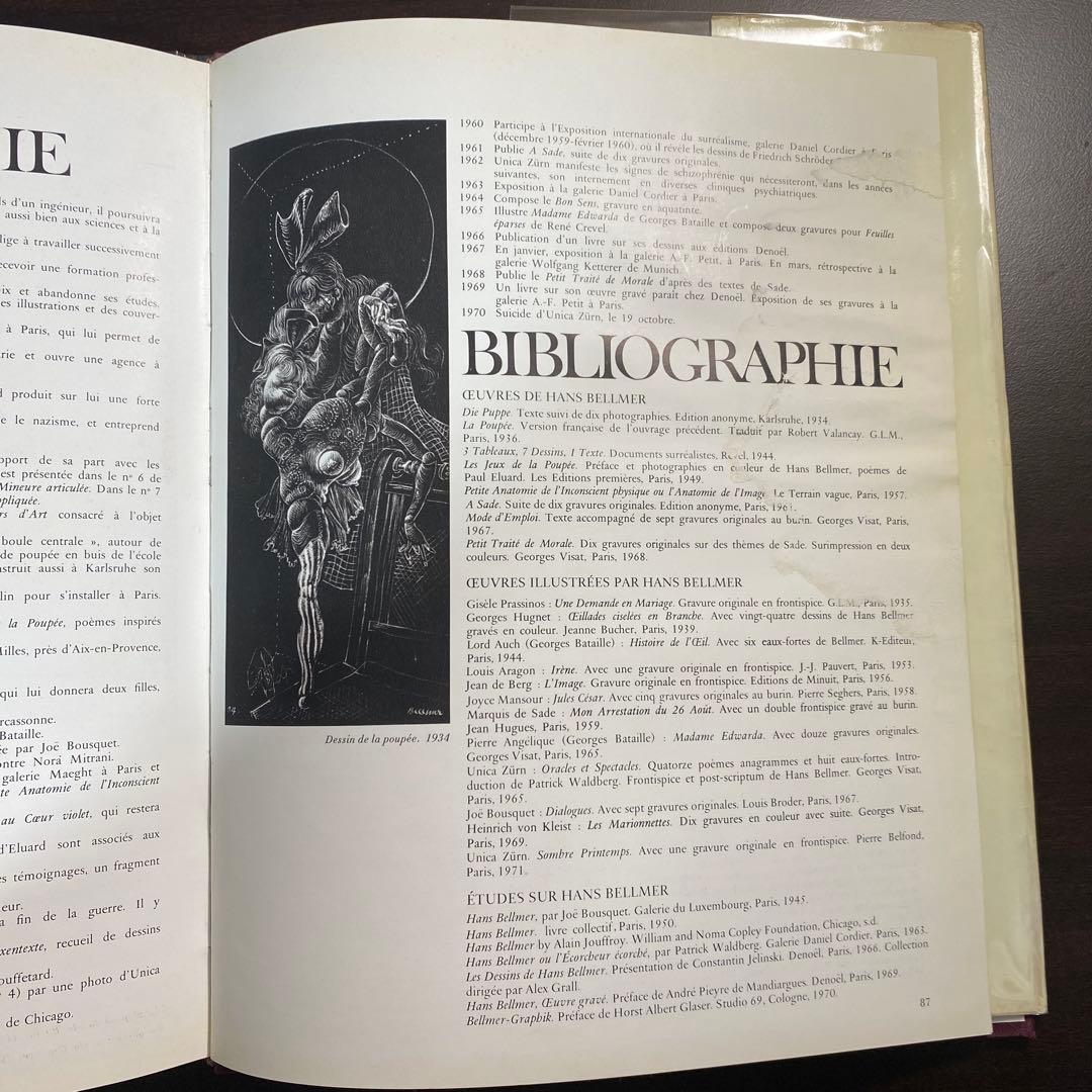 ハンス・ベルメール 画集 - メルカリ