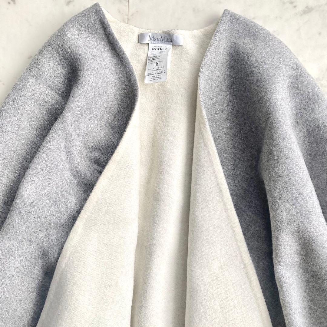 美品 マックスマーラ アルパカウール リバーシブル SERRA ポンチョ