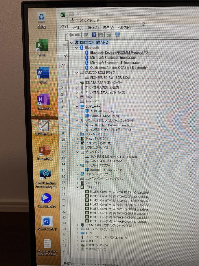 WF2/C2☆i7-7700☆Office2024☆SSD+HDD☆ブルーレイ - メルカリ
