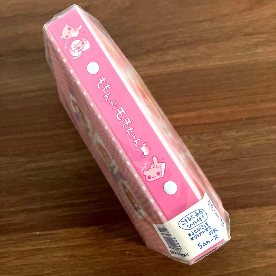 未使用品 平成レトロ サンエックス ももんがちゃん プロフ帳 懐かしい