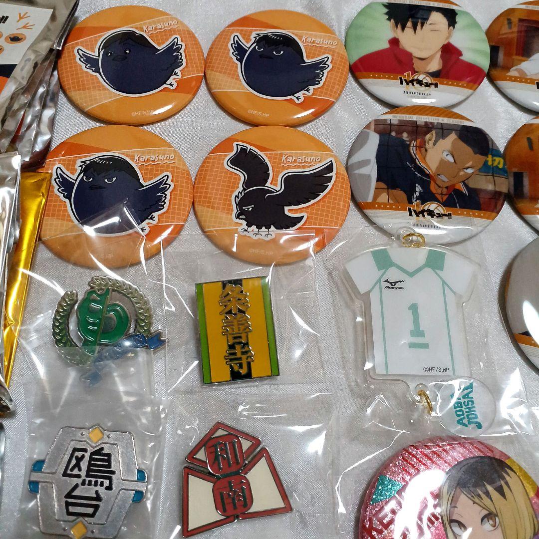 ハイキュー！！ グッズ まとめ売り - メルカリ