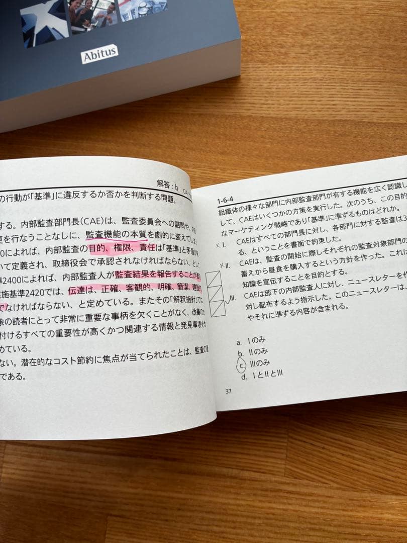 CIA MCカード 全8巻セット - メルカリ