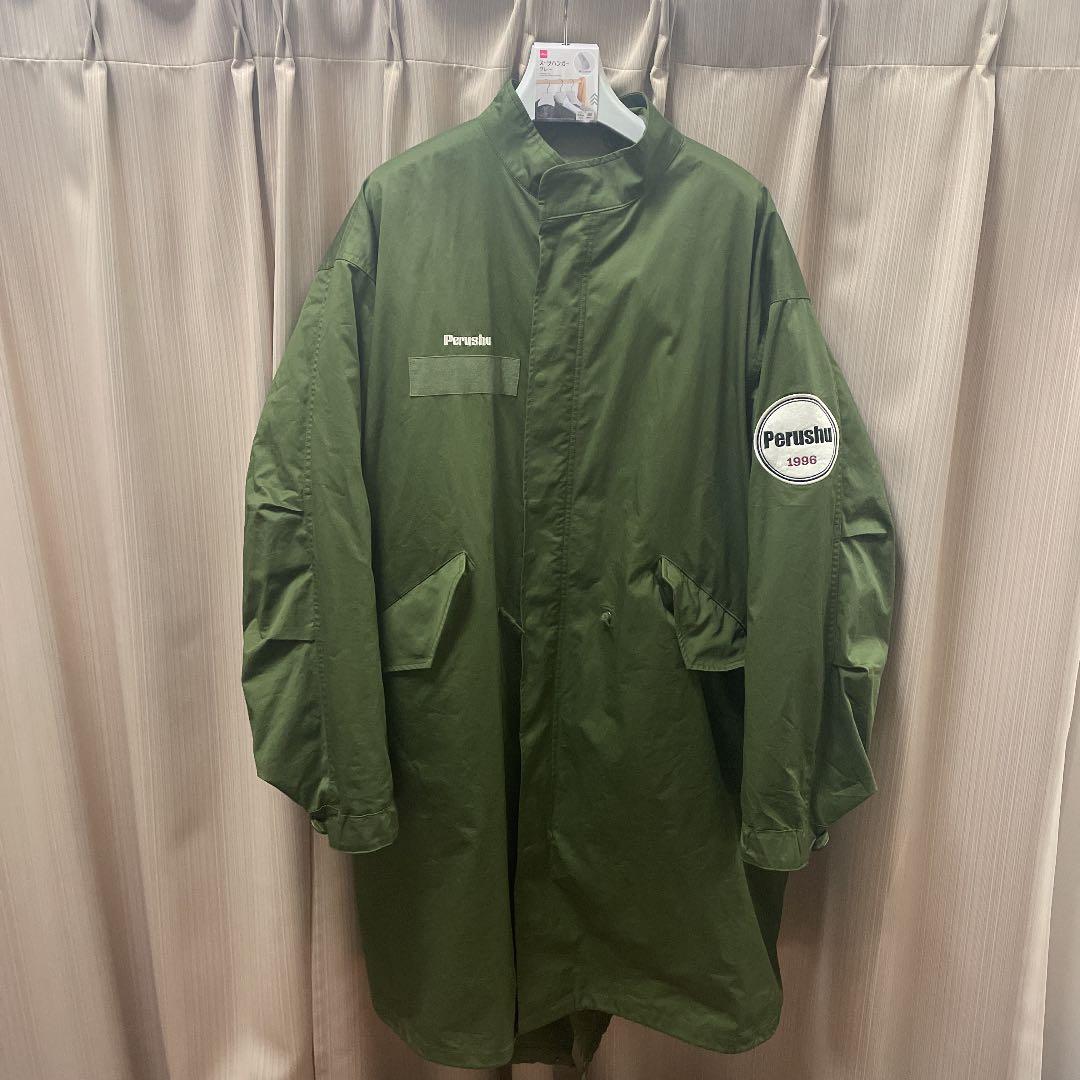 期間限定] Perushu M-65 モッズコート/キルティングライナーセット