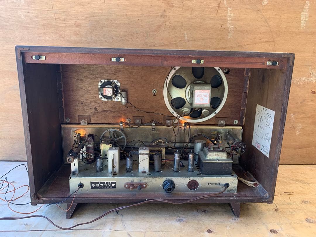 真空管ラジオ 日立製作所 s-565型 昭和レトロ アンティーク ラジオ