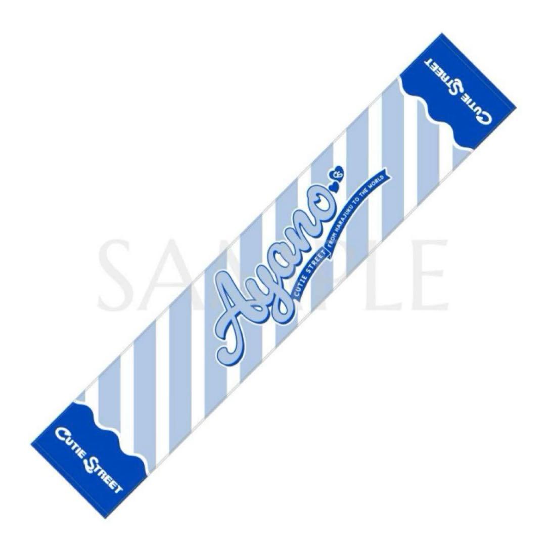 推しアピTシャツXL タオル セット CUTIE STREET 増田彩乃 - メルカリ